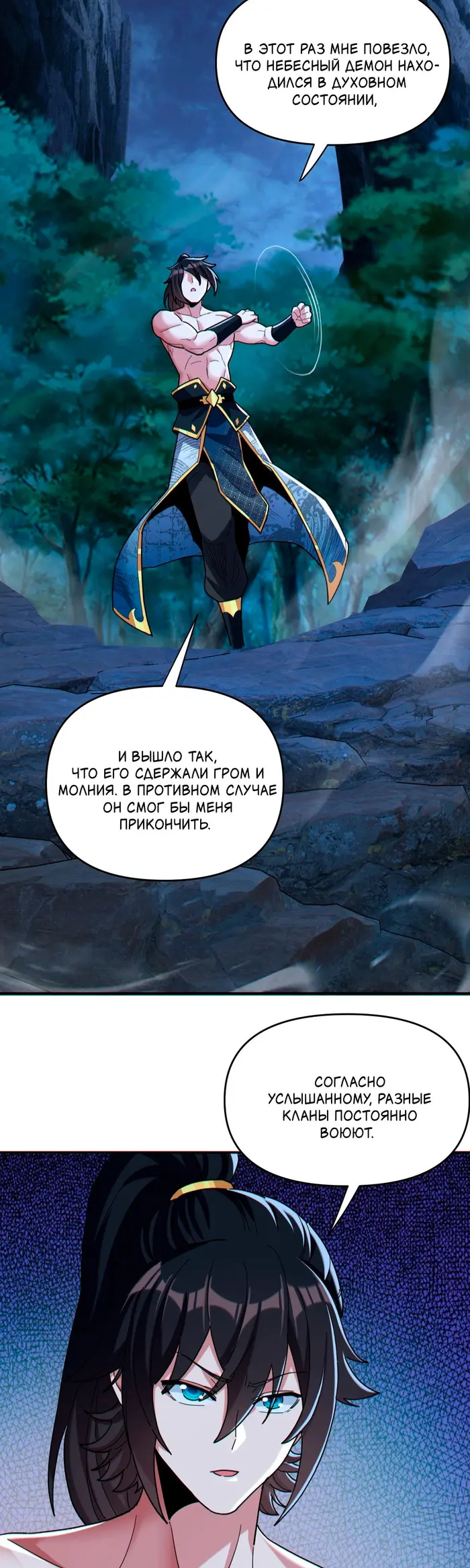 Страница 27