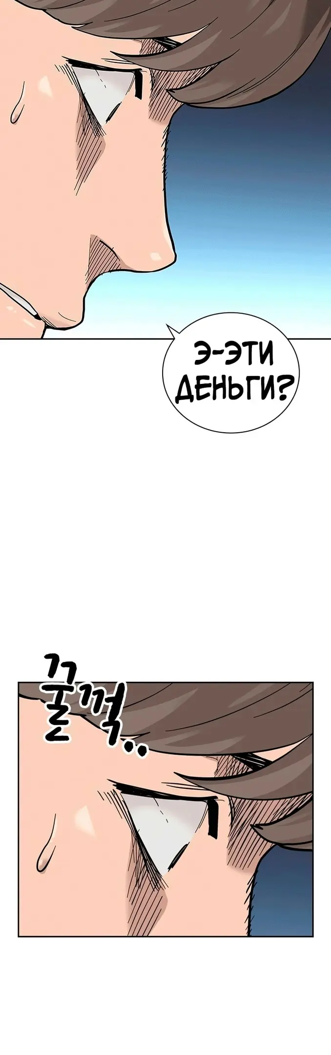 Страница 72