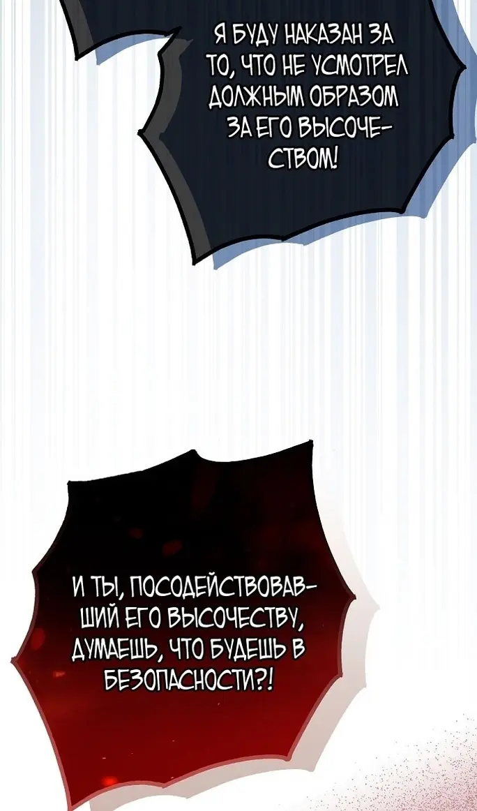 Страница 98