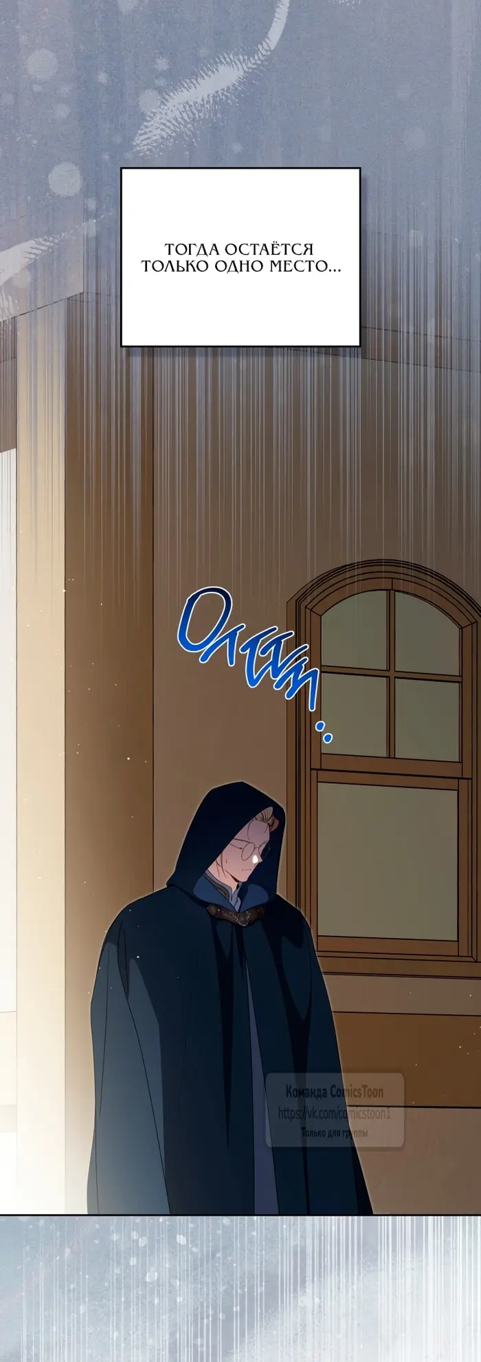 Страница 40