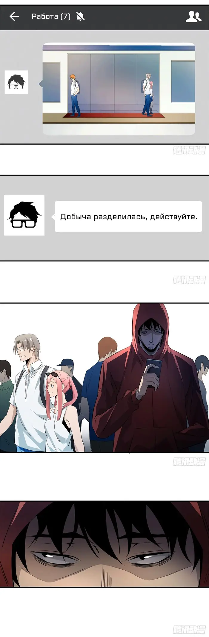 Страница 9