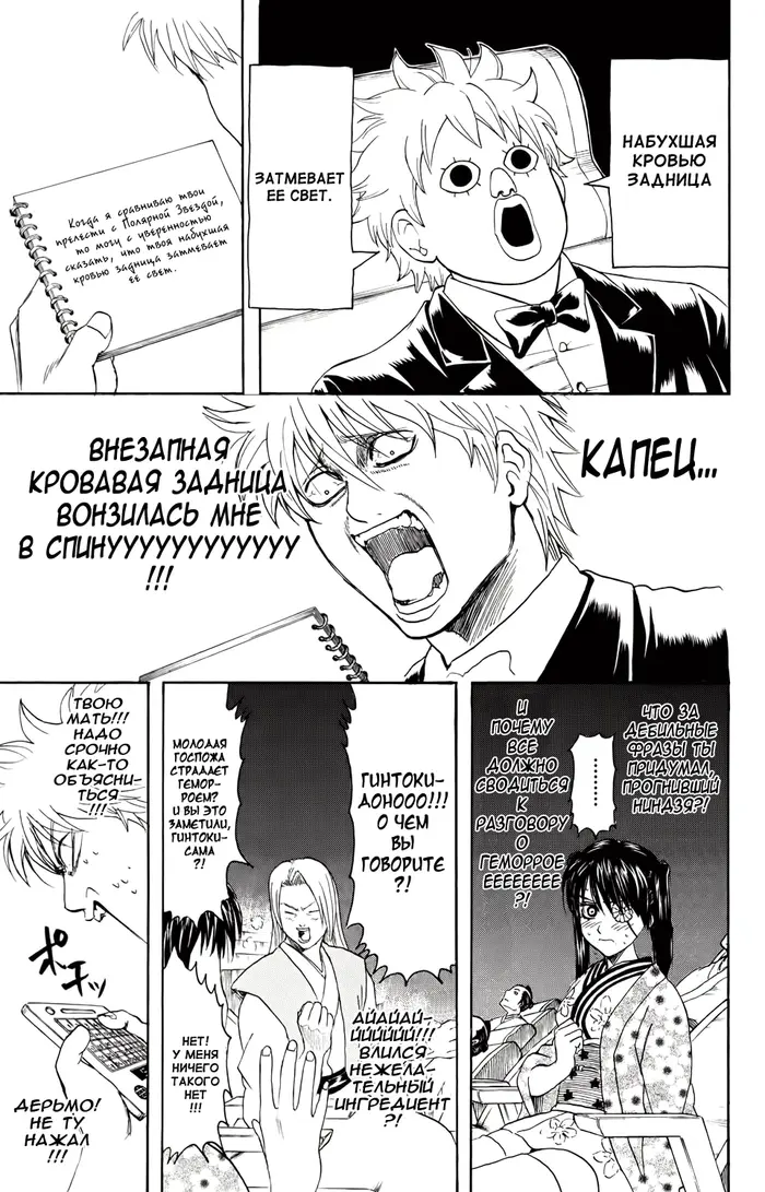Страница 19