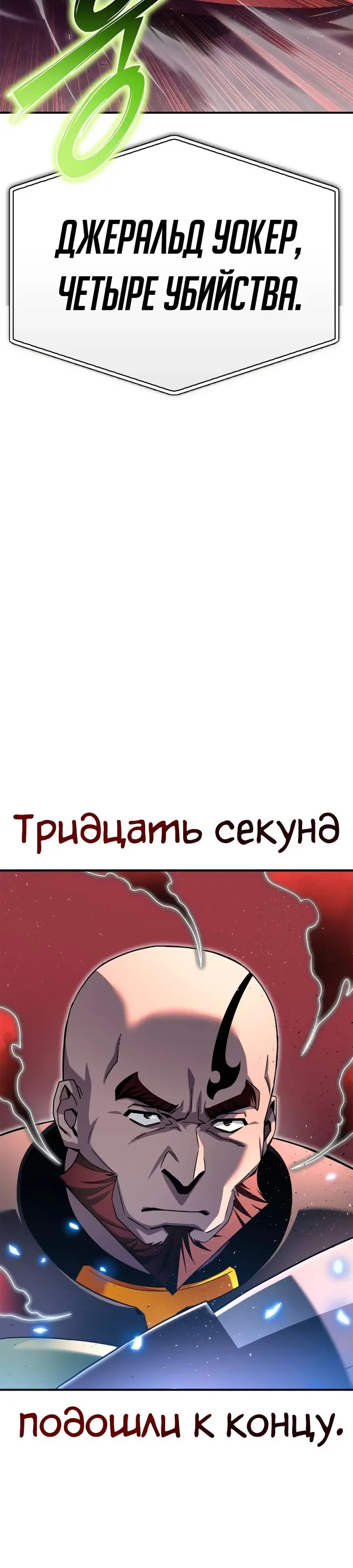 Страница 52