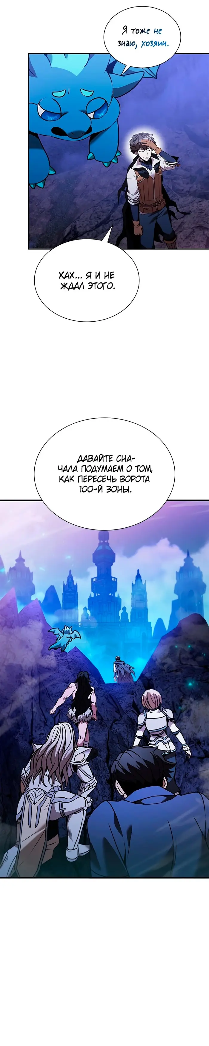 Страница 30