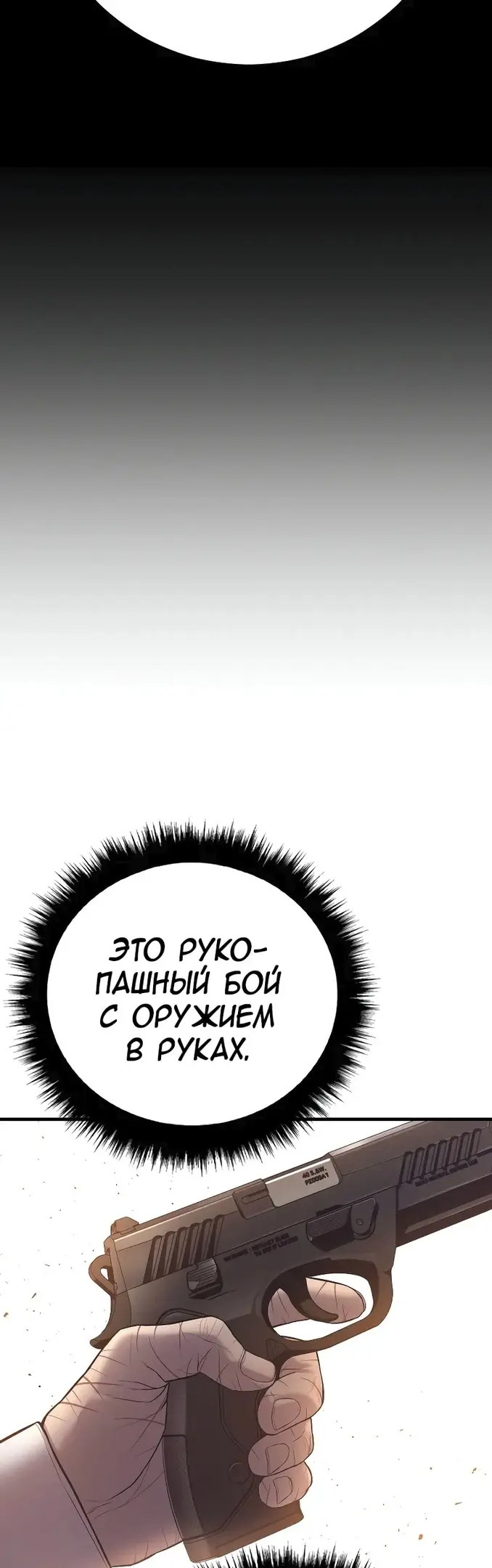 Страница 105