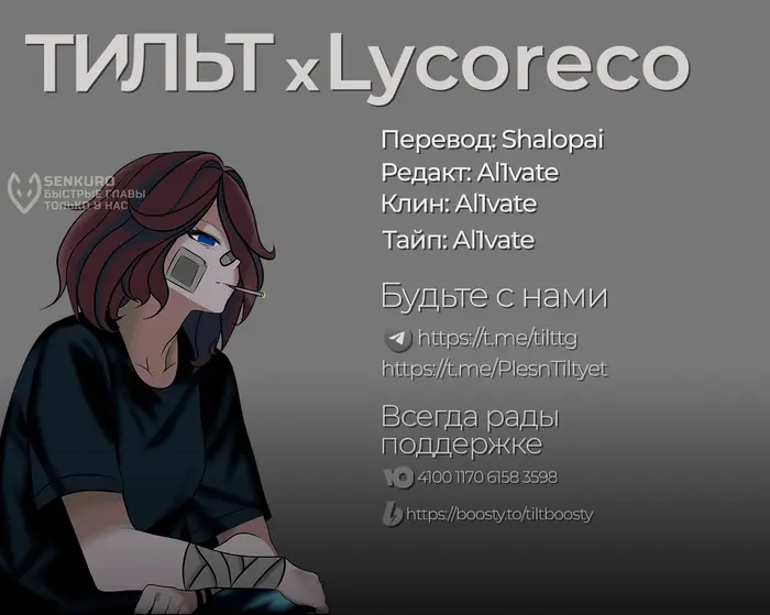 Страница 18
