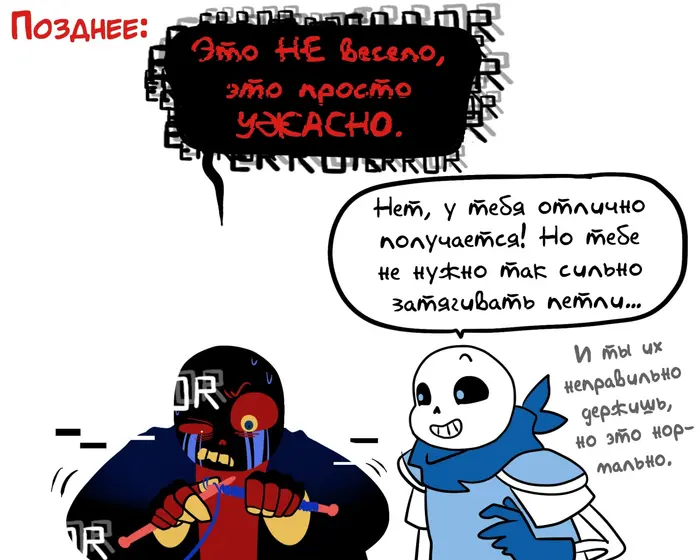 Страница 7