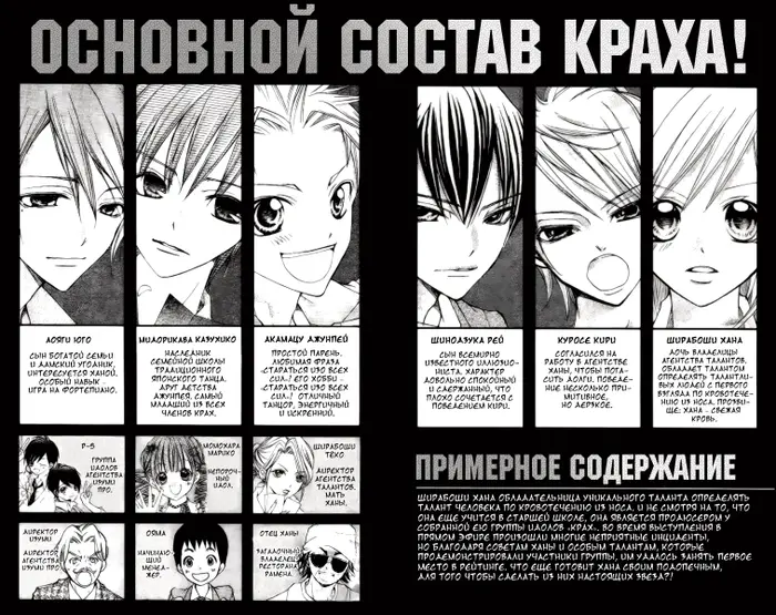 Страница 4