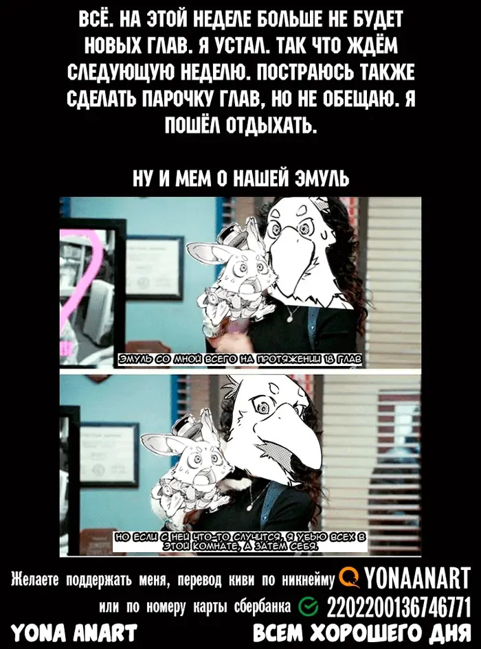 Страница 19