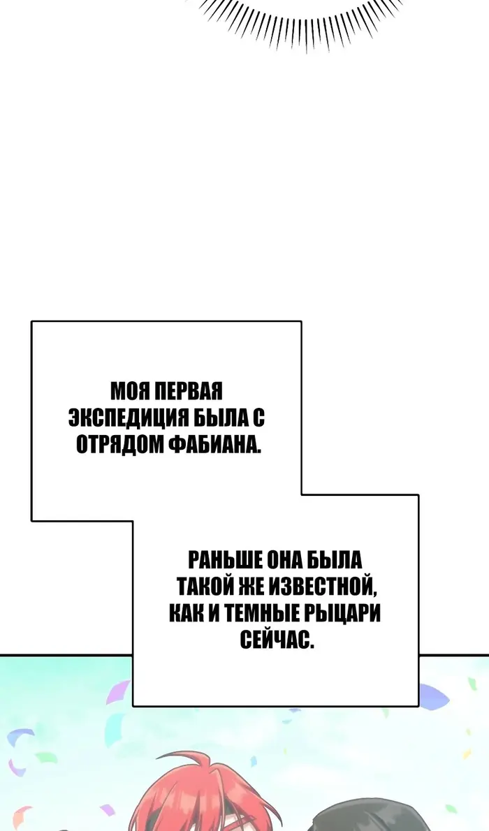 Страница 72