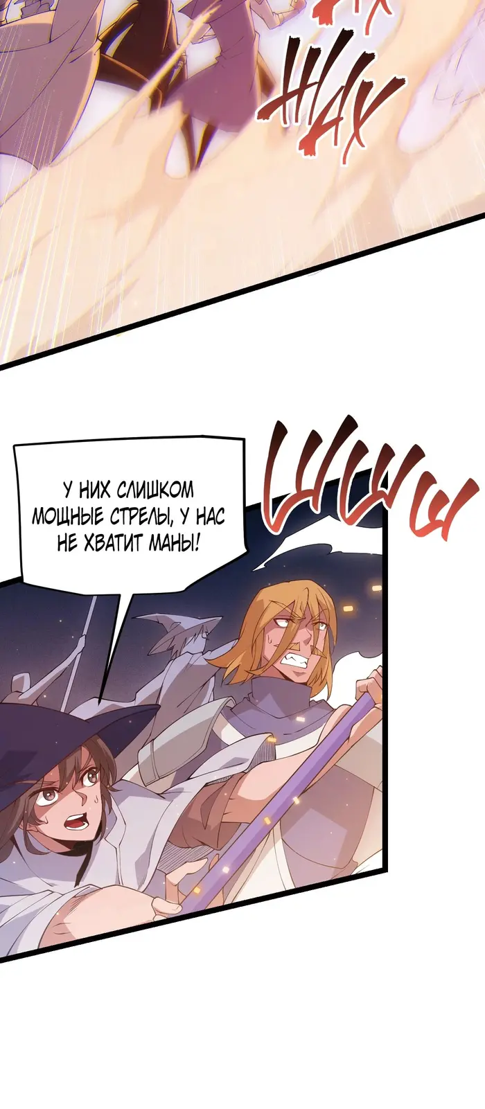 Страница 39