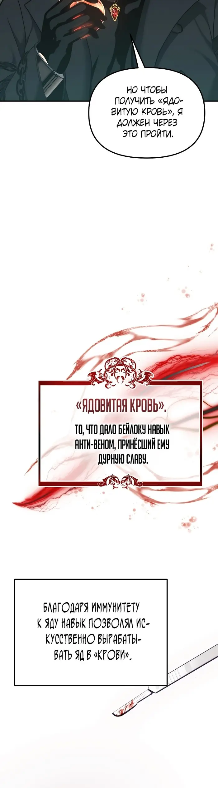 Страница 49