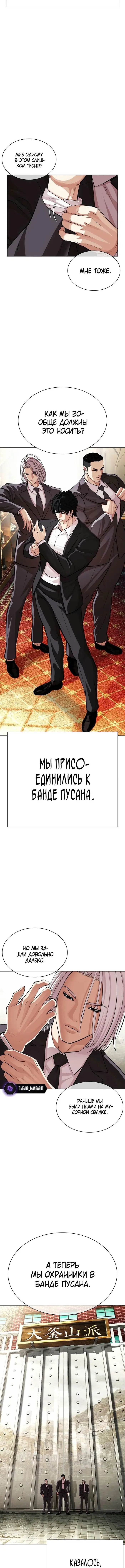 Страница 19