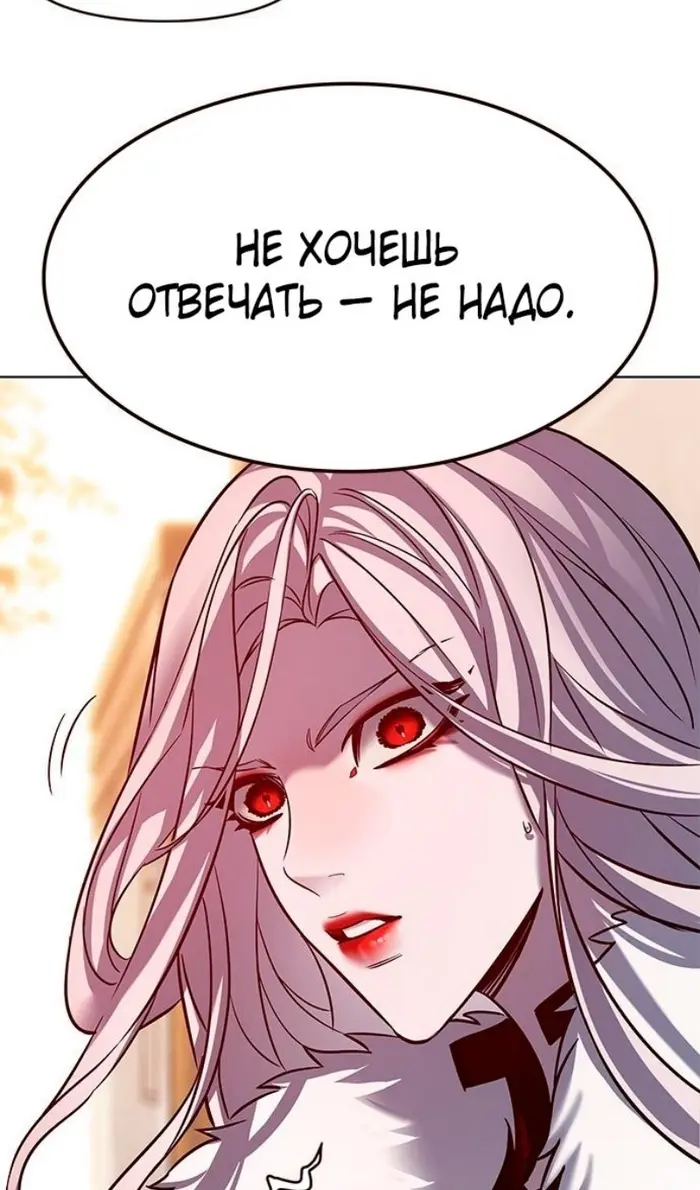Страница 97