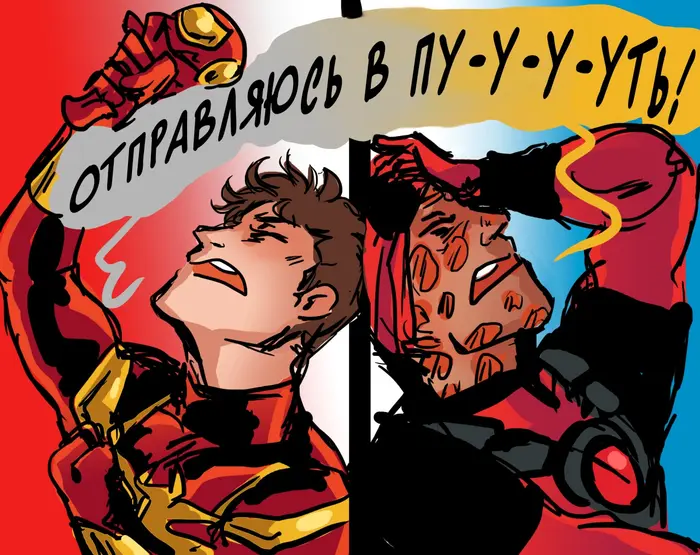 Страница 10