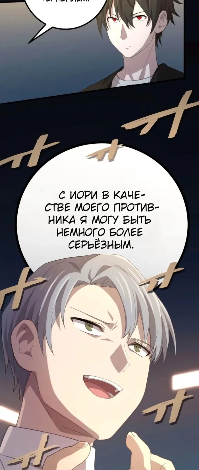 Страница 50