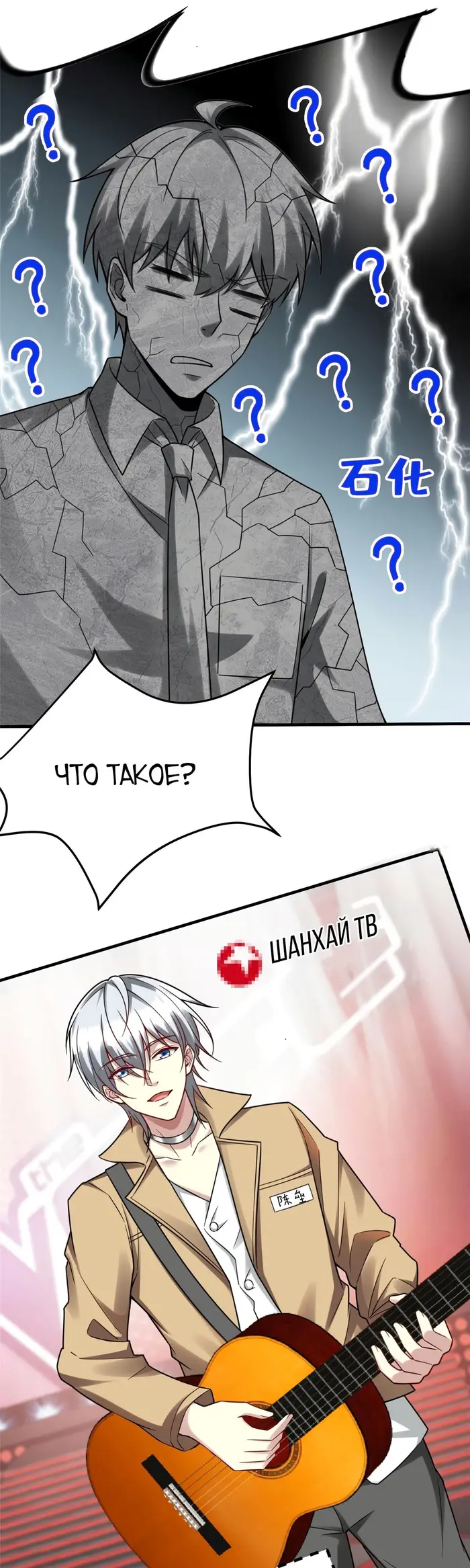 Страница 1