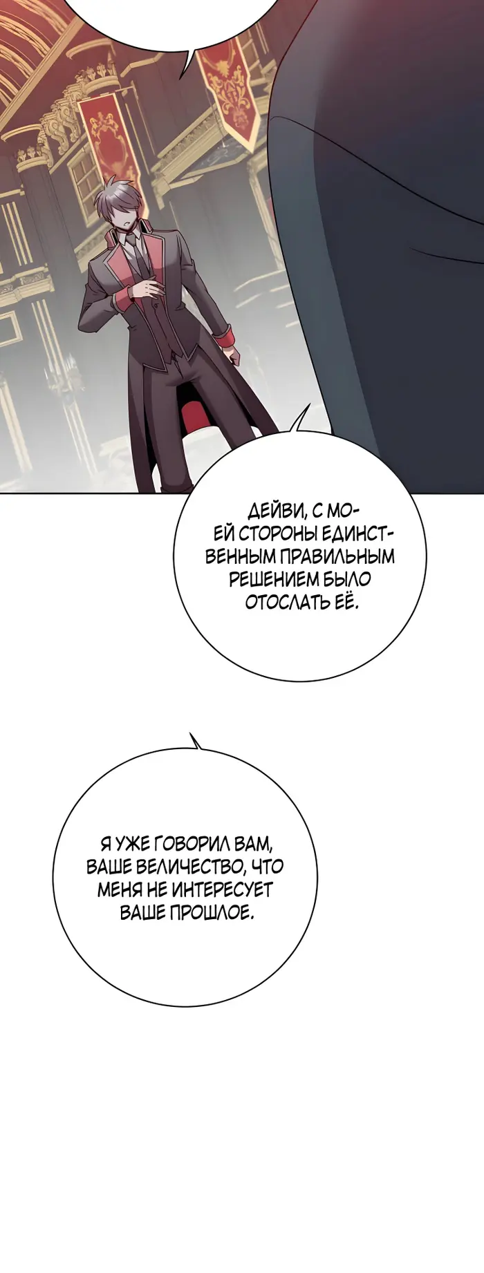 Страница 39