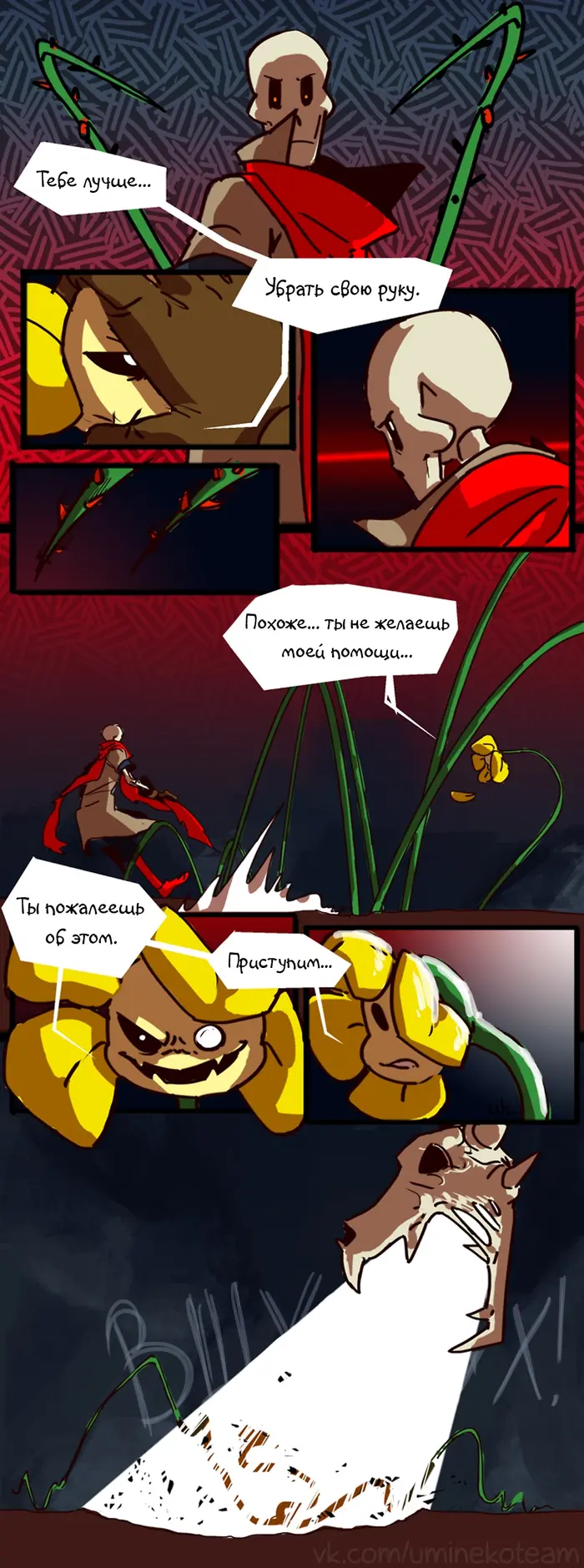 Страница 2