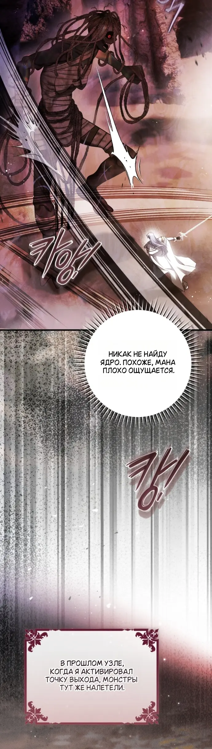 Страница 45