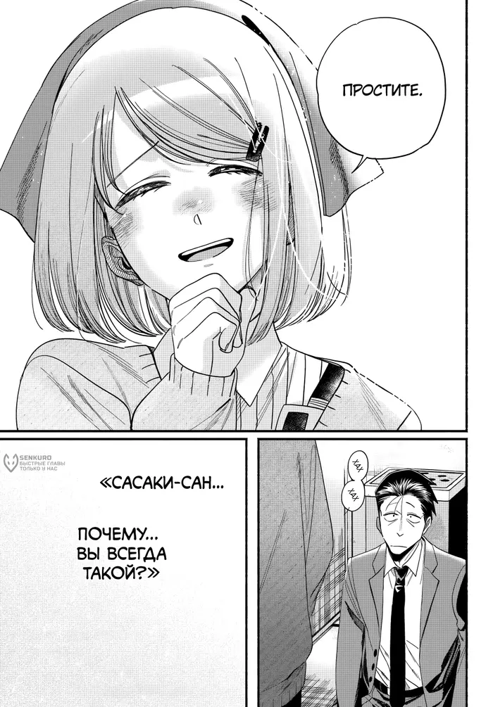 Страница 37