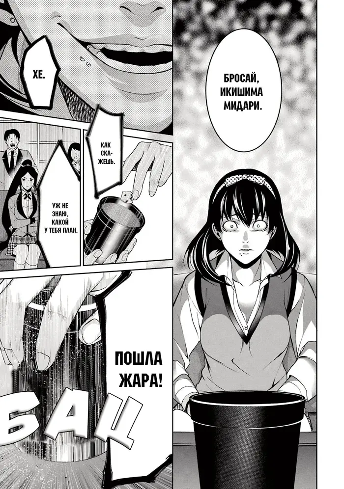 Страница 13