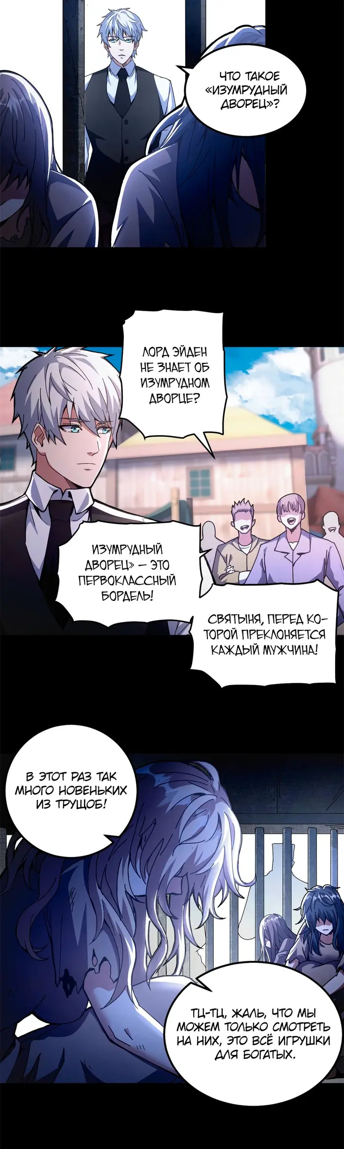 Страница 16