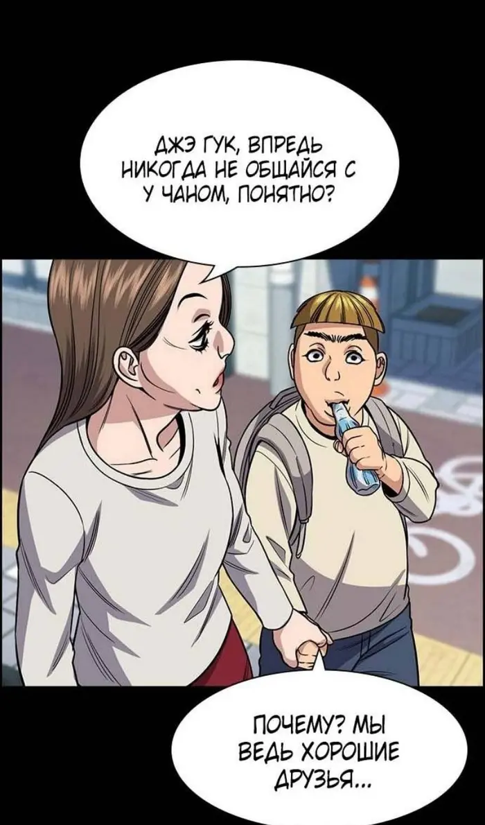 Страница 33