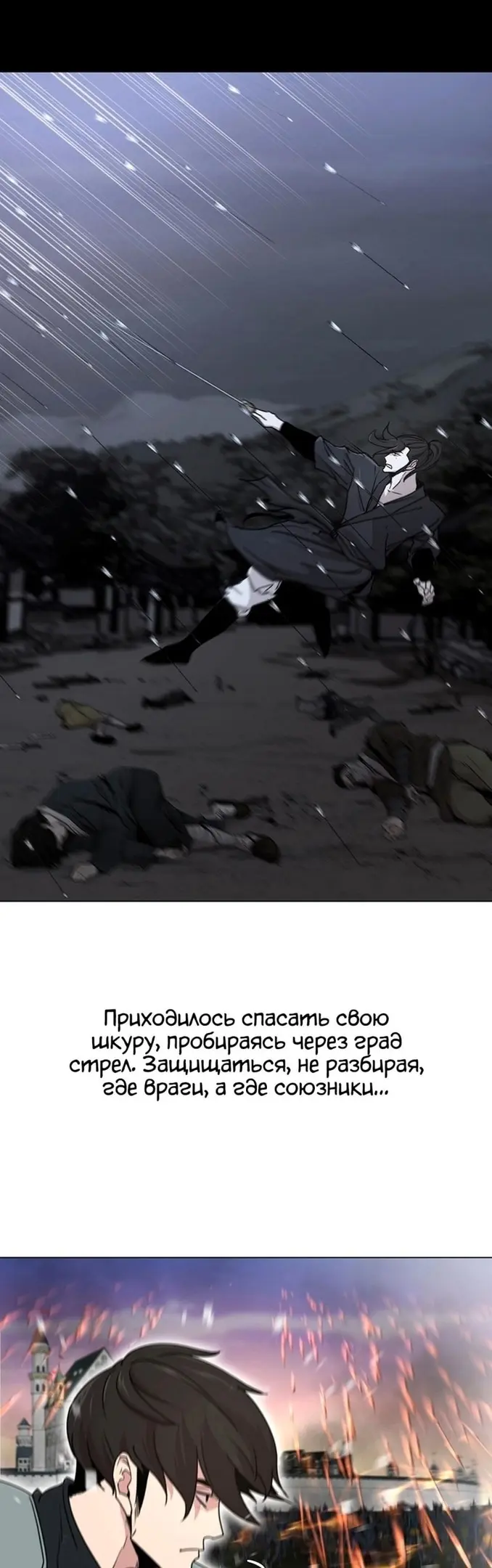Страница 30