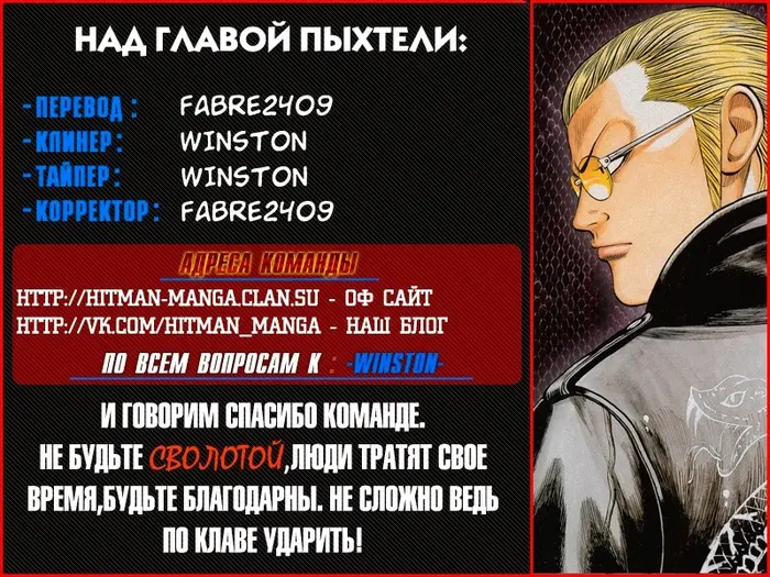 Страница 53