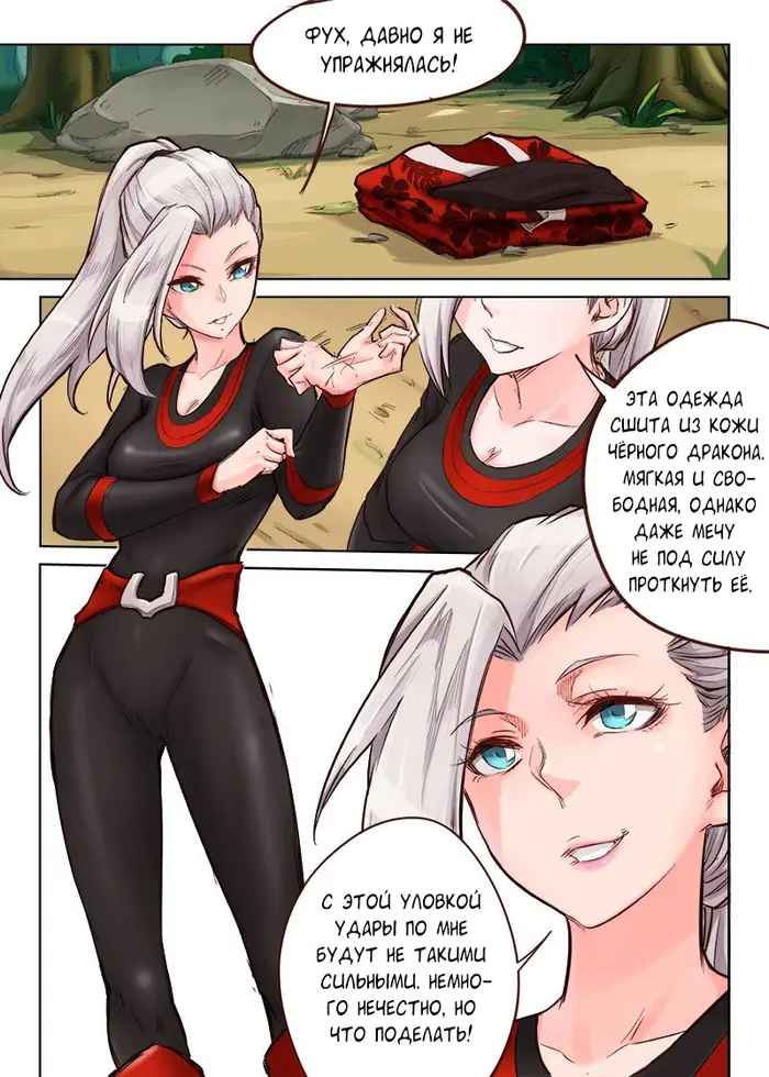 Страница 8