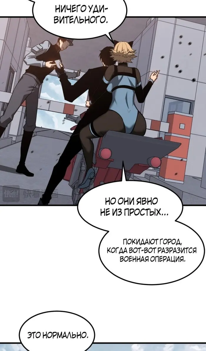 Страница 28