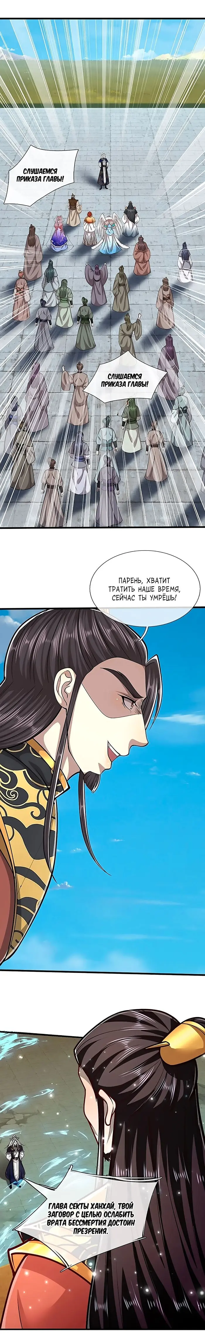Страница 13