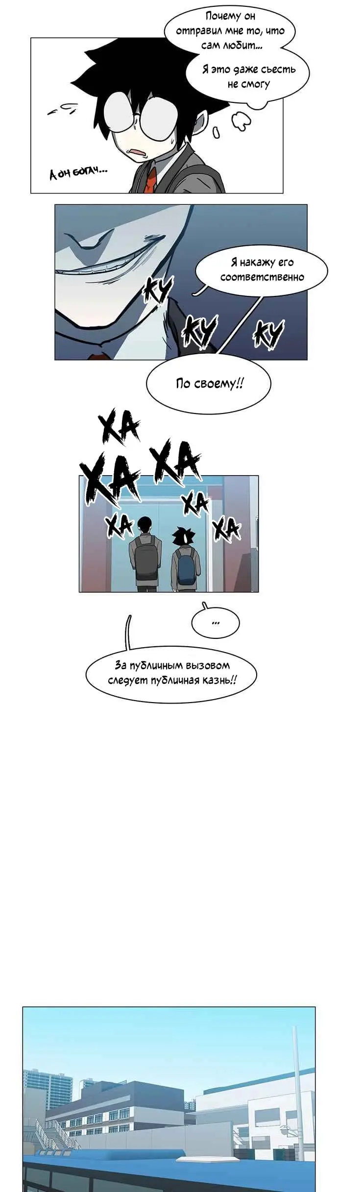 Страница 32