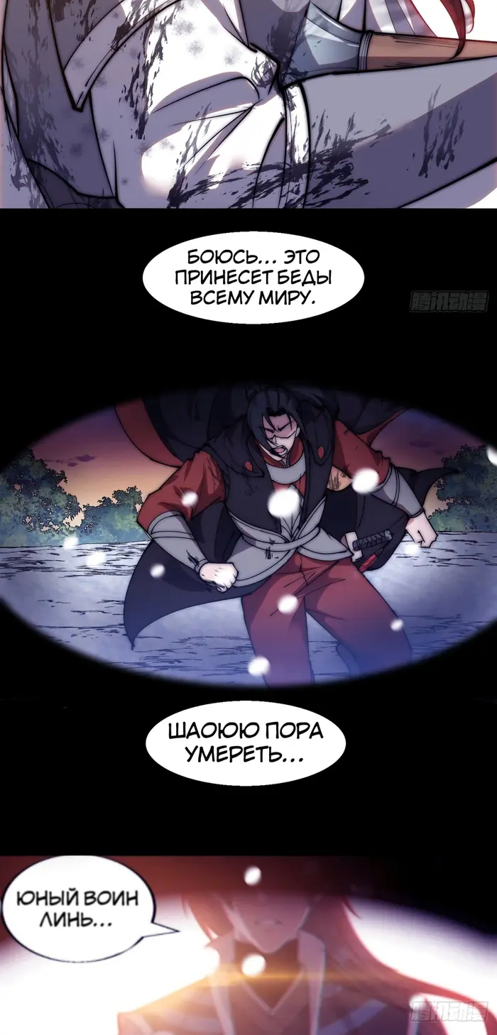 Страница 22