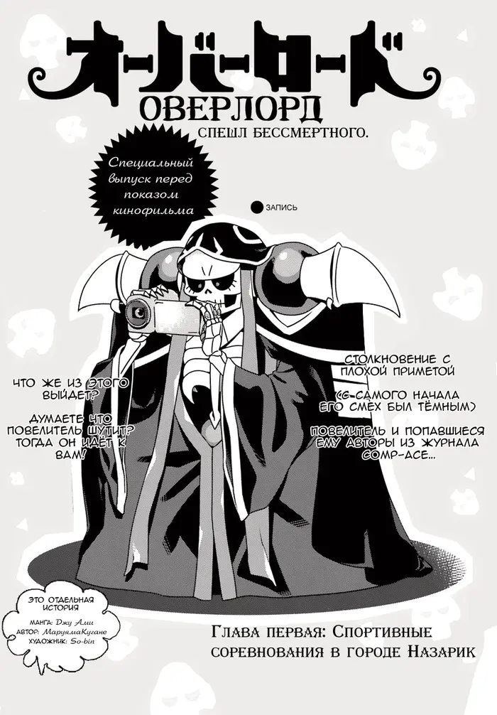 Страница 2