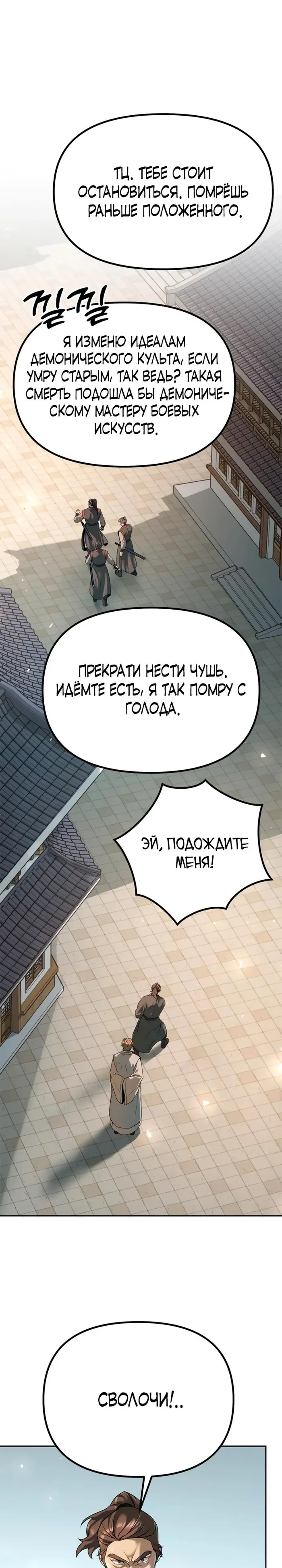 Страница 44