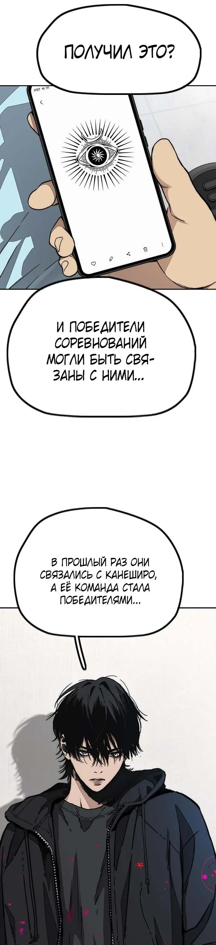 Страница 48