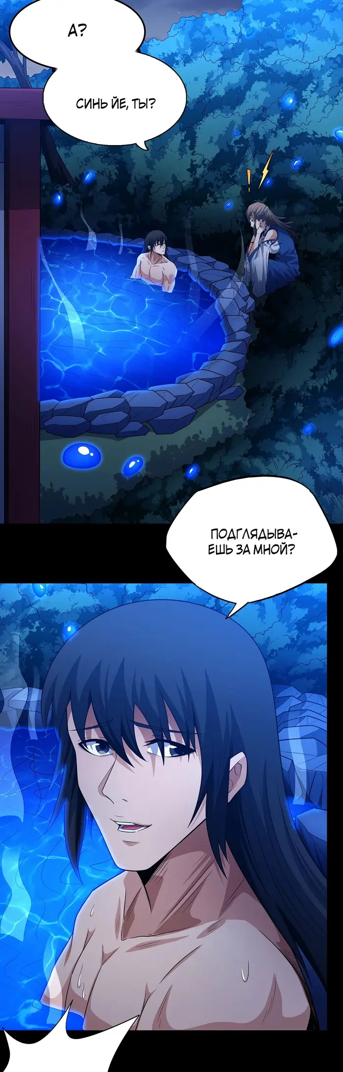 Страница 12