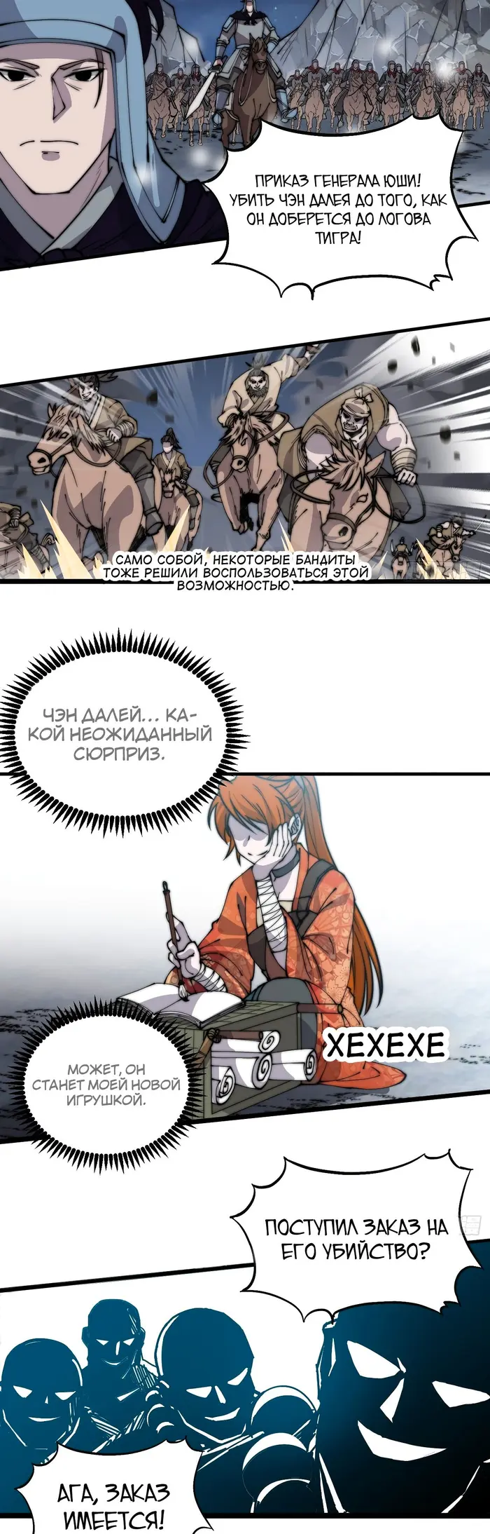 Страница 5