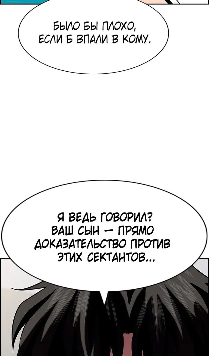 Страница 104