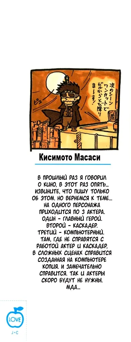 Страница 25