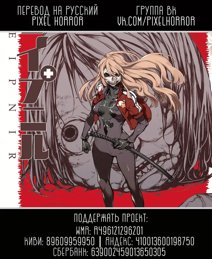 Страница 26