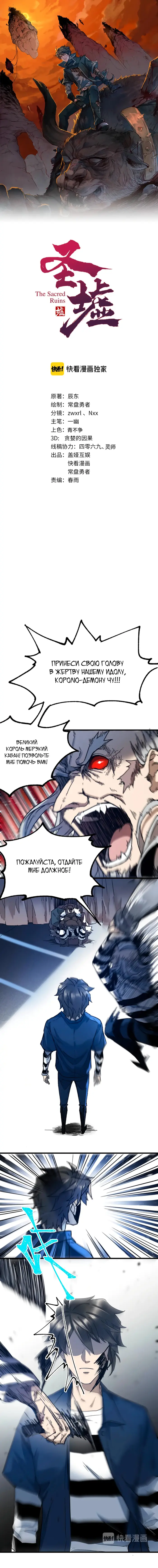 Страница 1