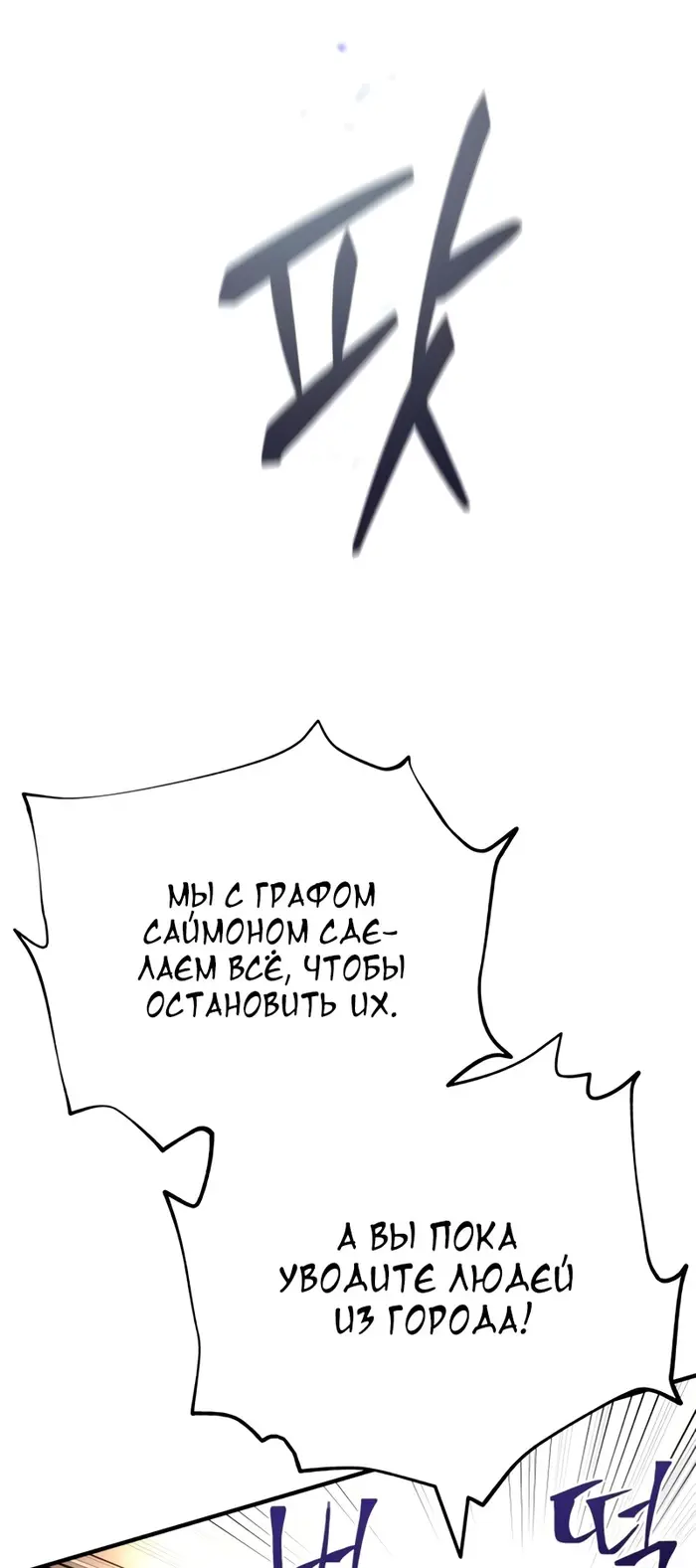 Страница 75