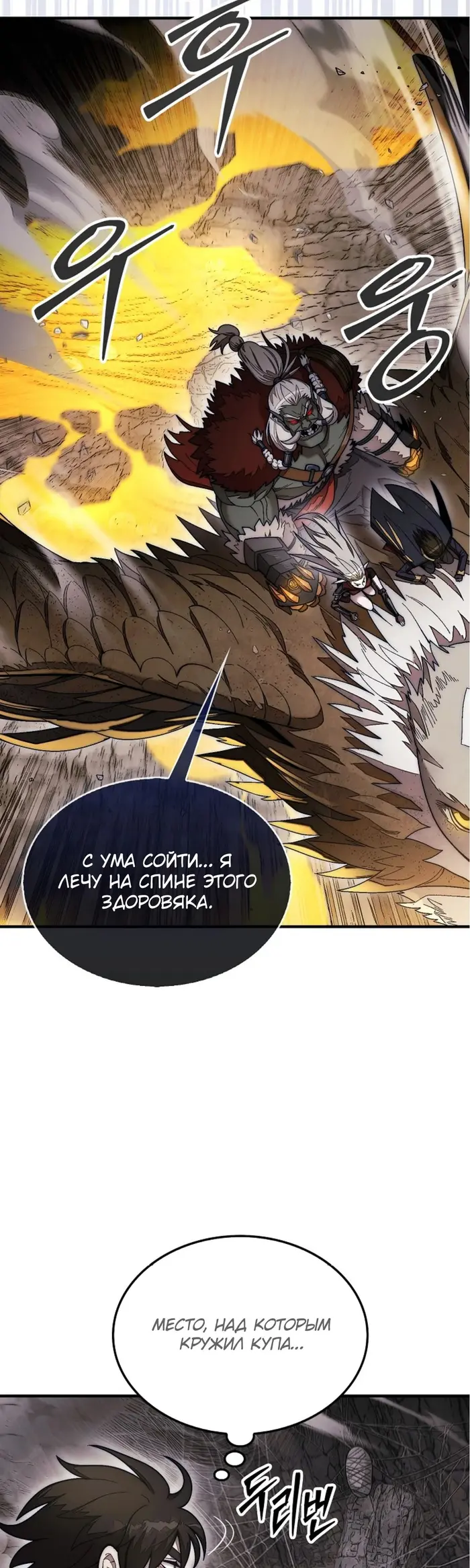 Страница 56