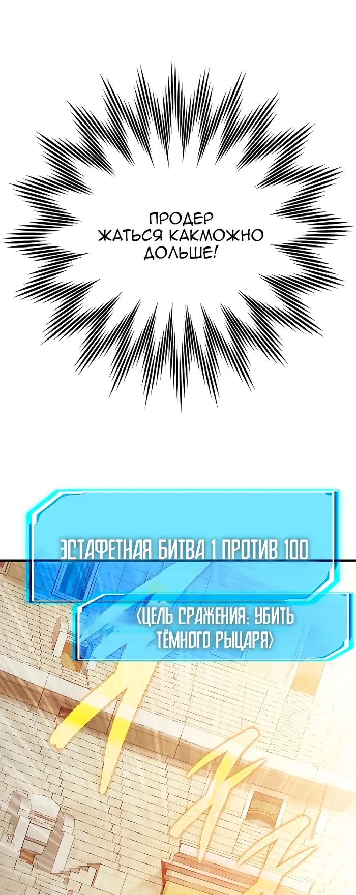 Страница 76