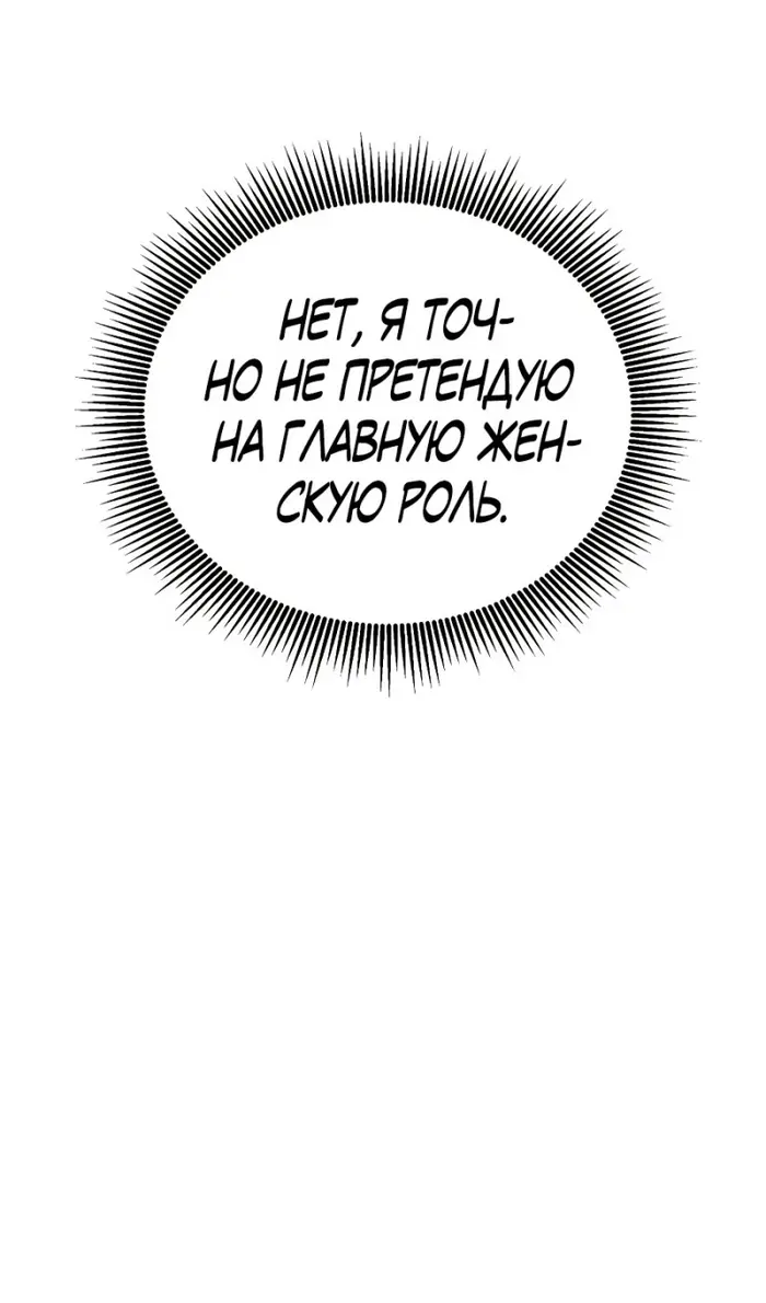 Страница 75