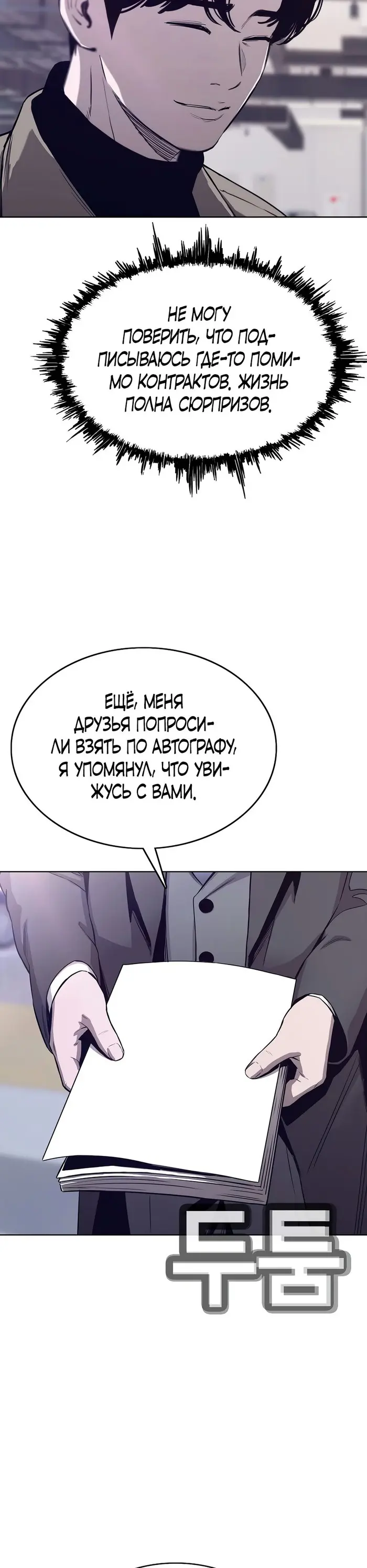Страница 39