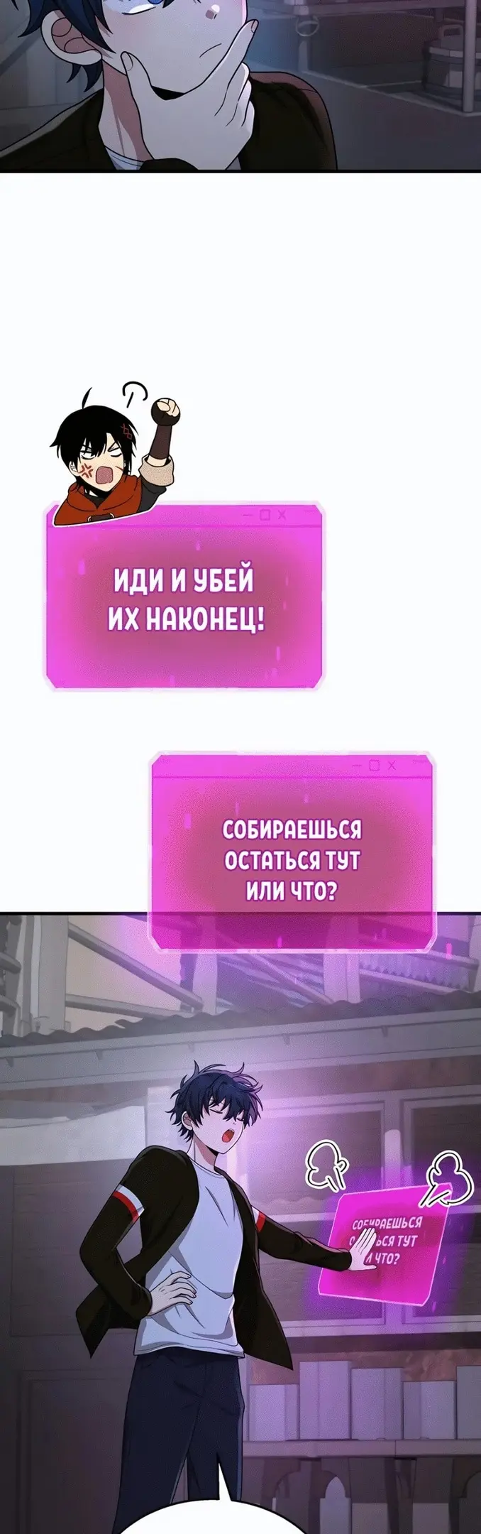 Страница 55